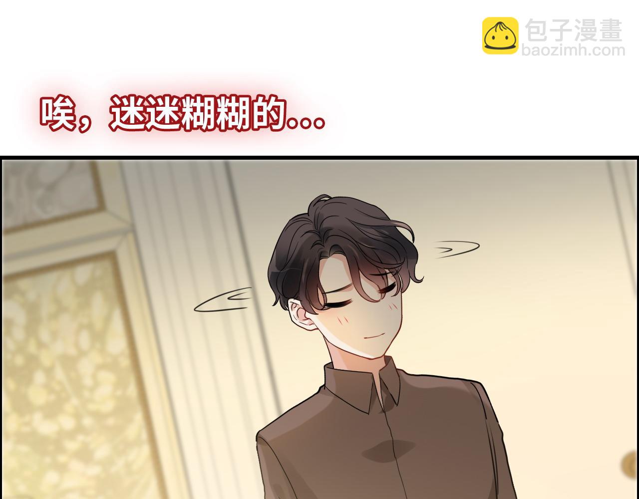 第394话 这次，不准拒绝了57