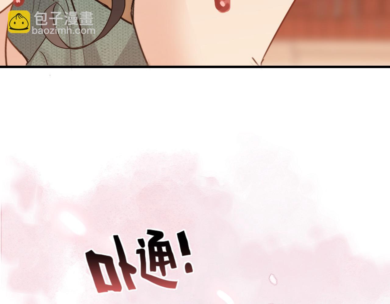第394话 这次，不准拒绝了6