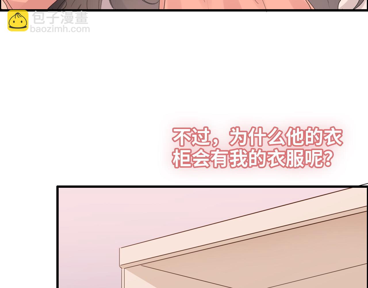 第394话 这次，不准拒绝了62