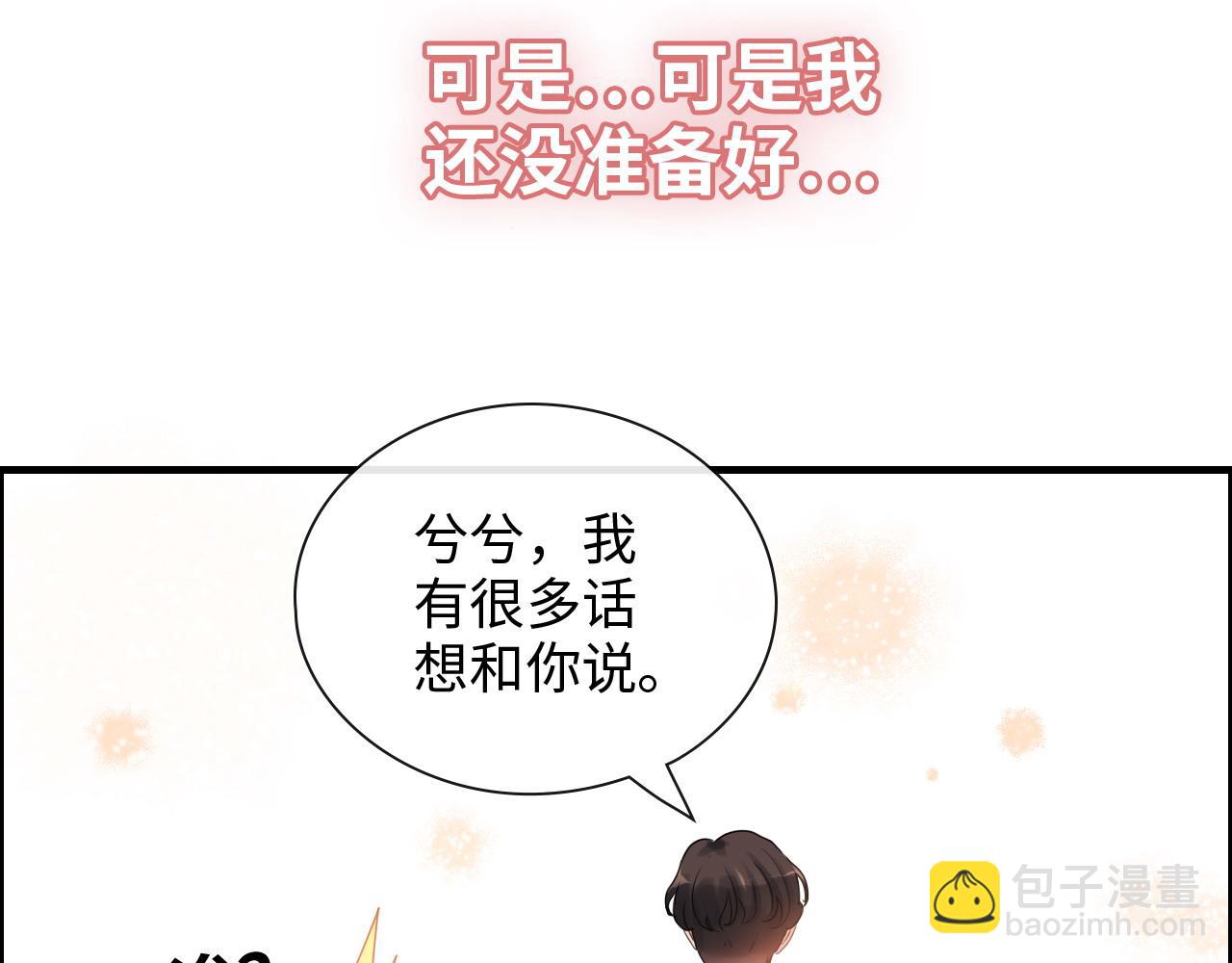 第394话 这次，不准拒绝了70