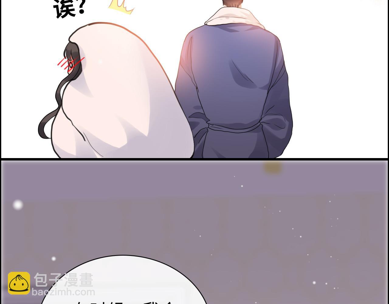 第394话 这次，不准拒绝了71