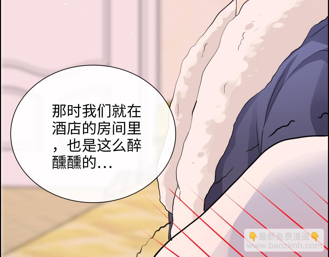 第394话 这次，不准拒绝了73