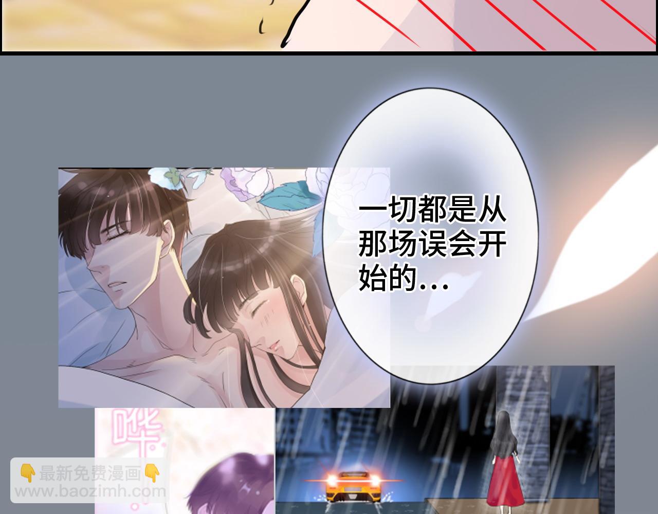 第394话 这次，不准拒绝了74