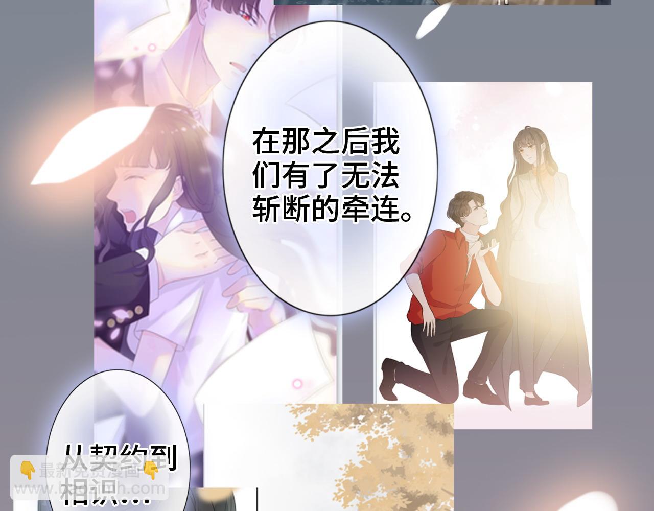 第394话 这次，不准拒绝了75