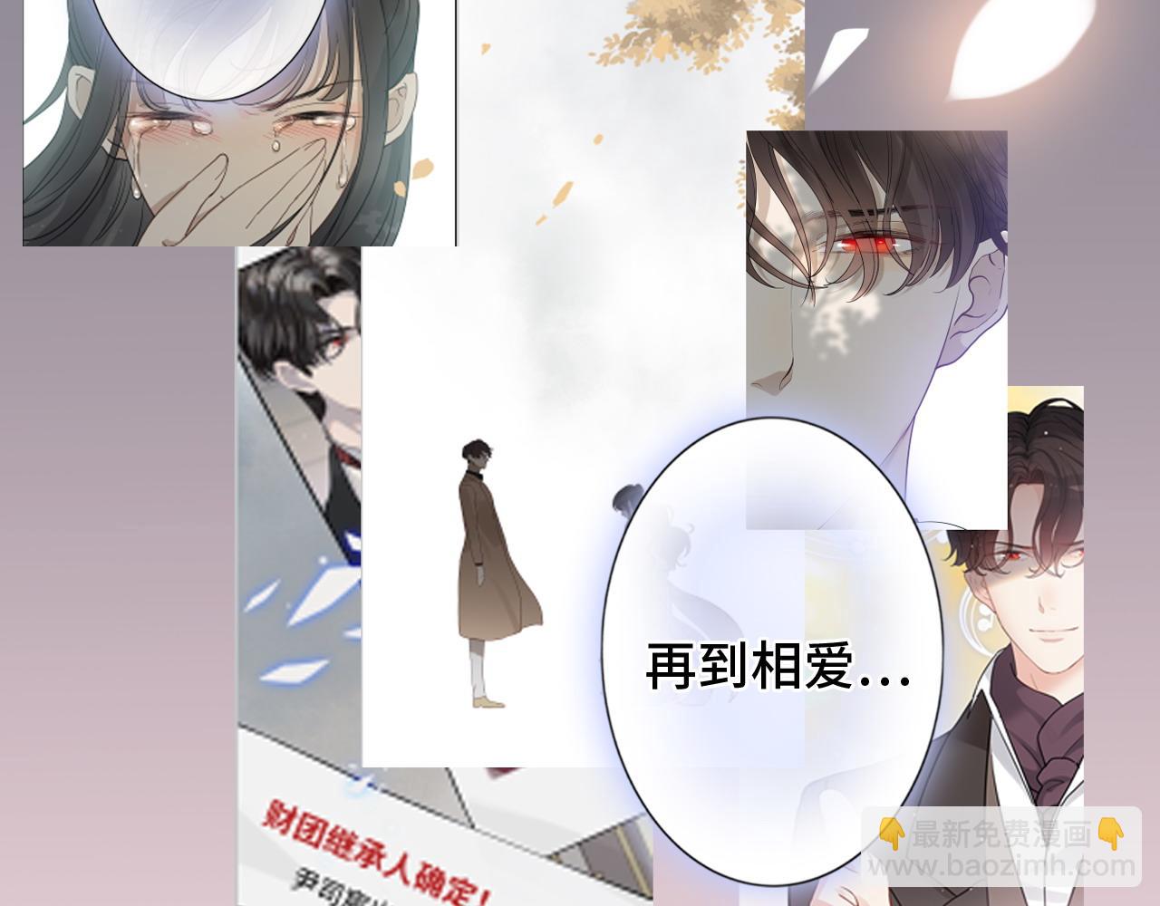第394话 这次，不准拒绝了76