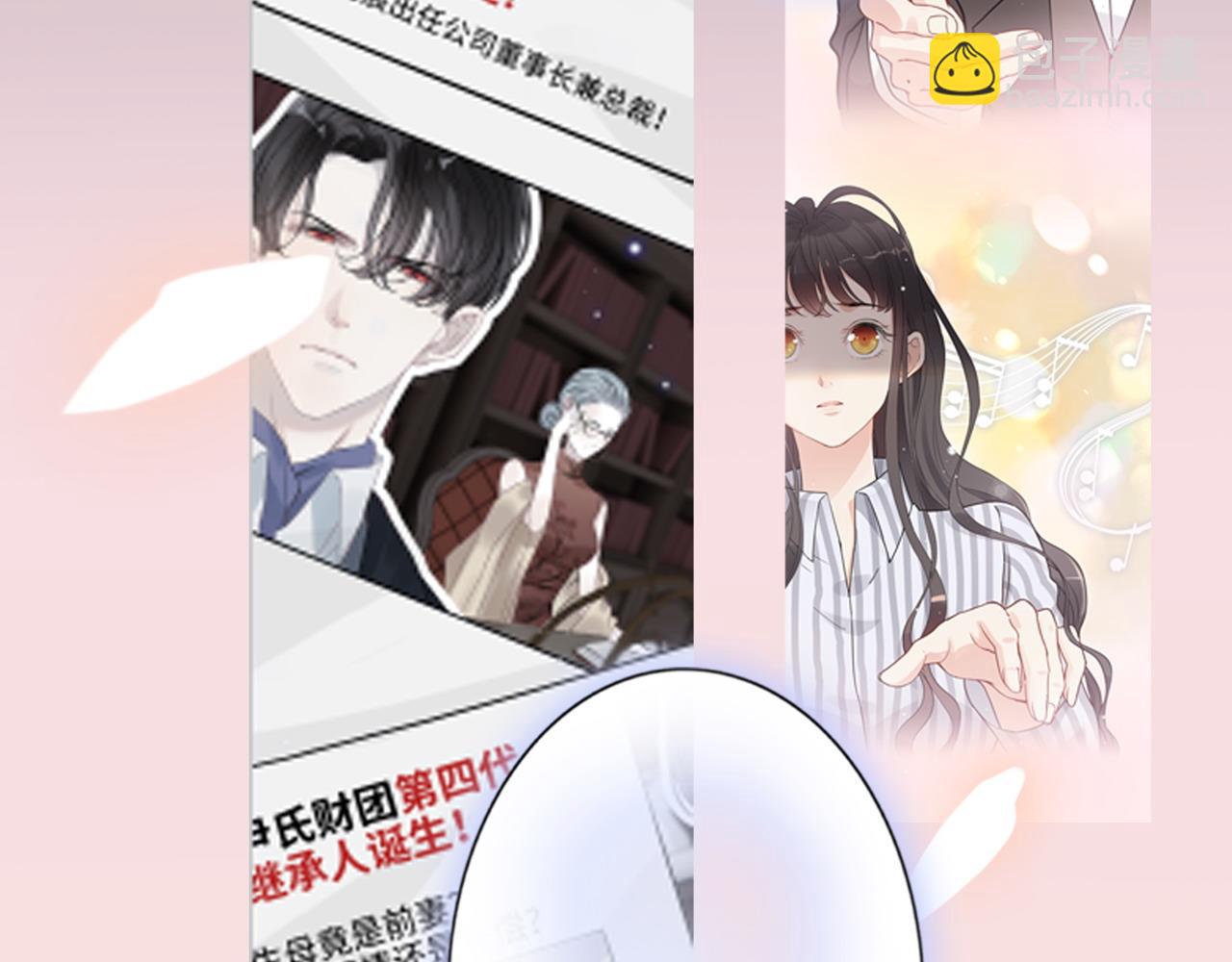 第394话 这次，不准拒绝了77