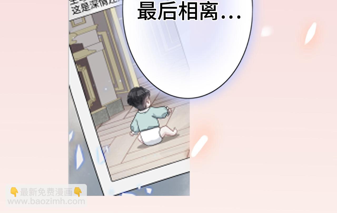 第394话 这次，不准拒绝了78