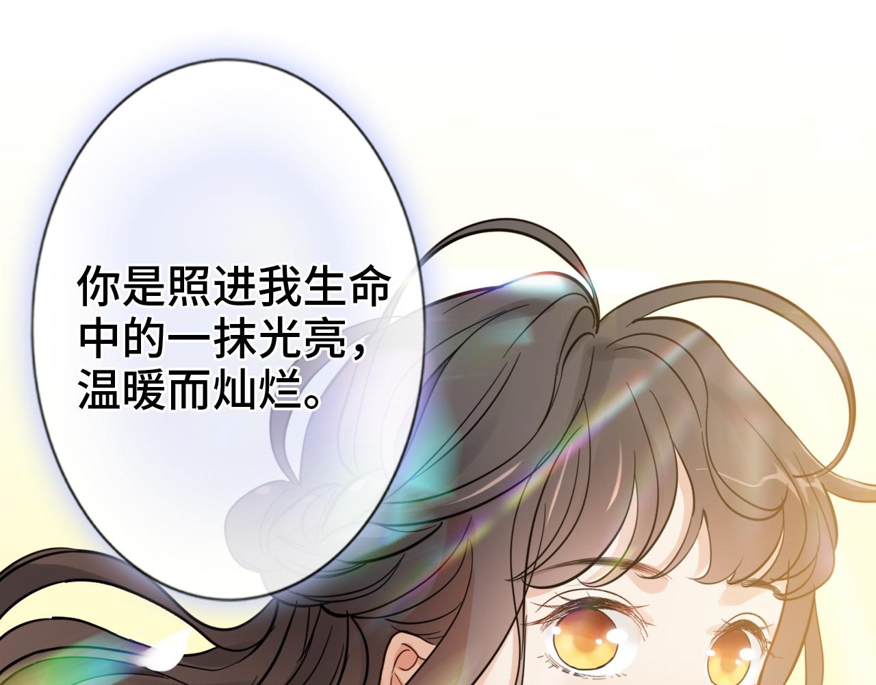 第394话 这次，不准拒绝了79