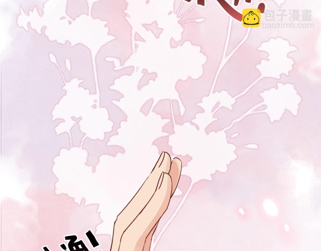 第394话 这次，不准拒绝了8