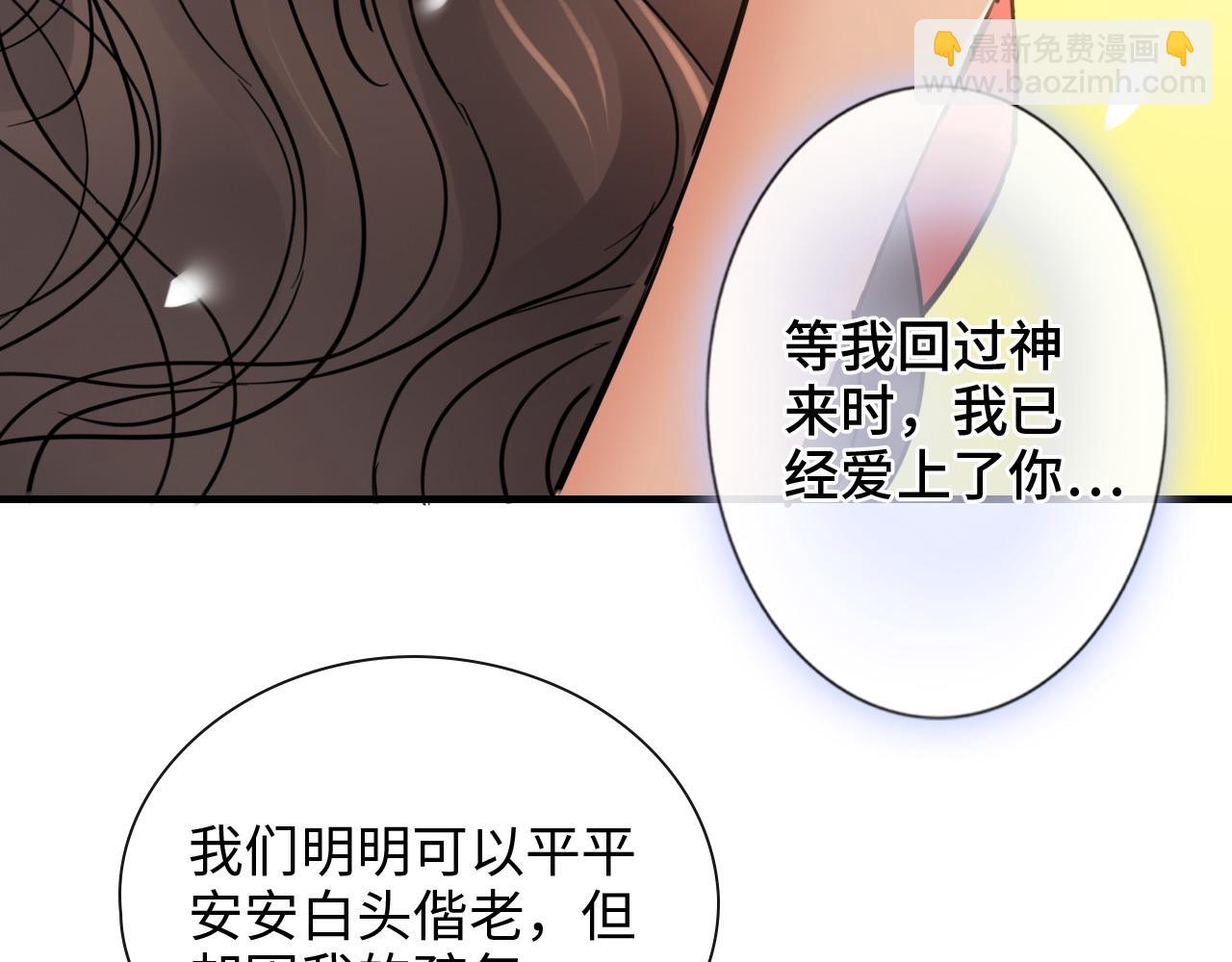 第394话 这次，不准拒绝了81