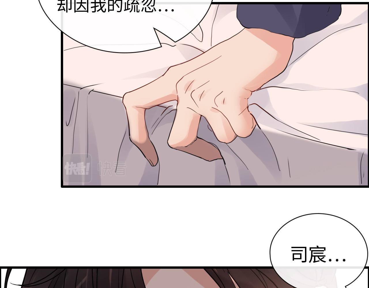 第394话 这次，不准拒绝了82