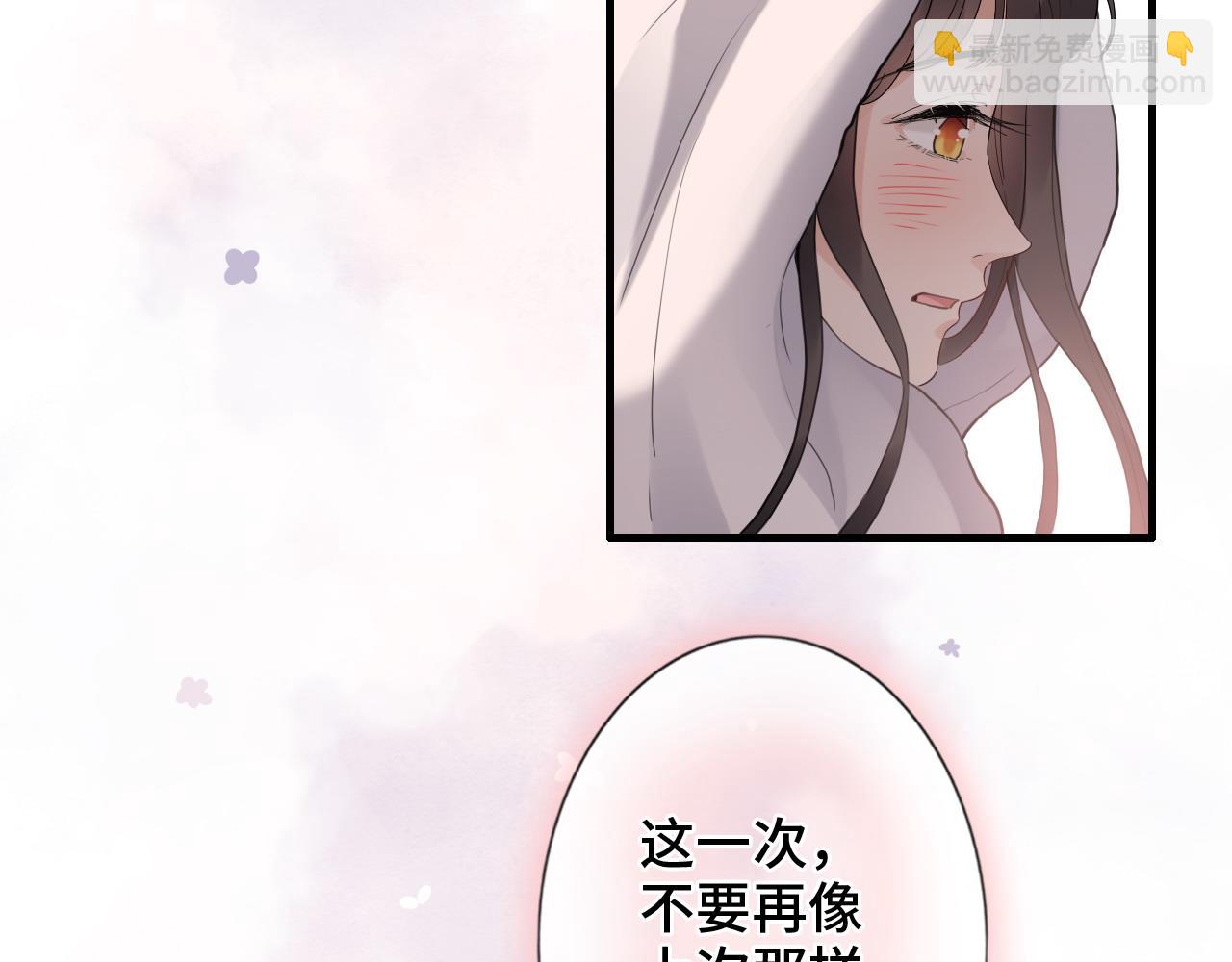 第394话 这次，不准拒绝了86