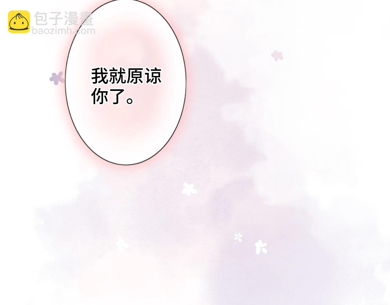 第394话 这次，不准拒绝了88