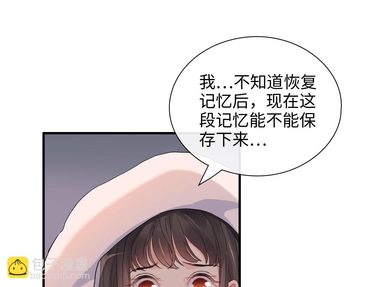第394话 这次，不准拒绝了89