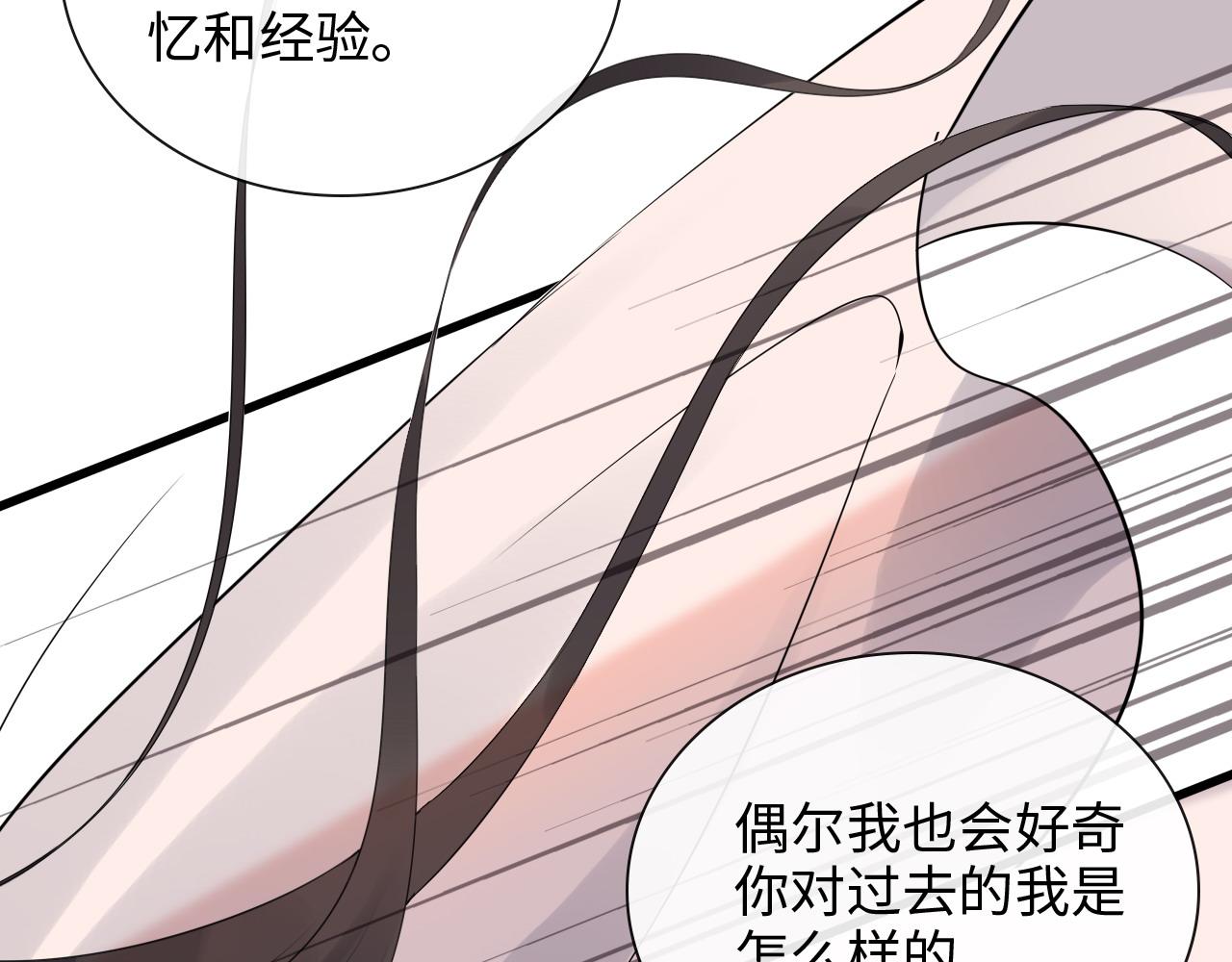 第394话 这次，不准拒绝了91