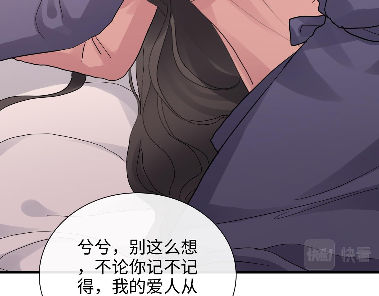 第394话 这次，不准拒绝了94