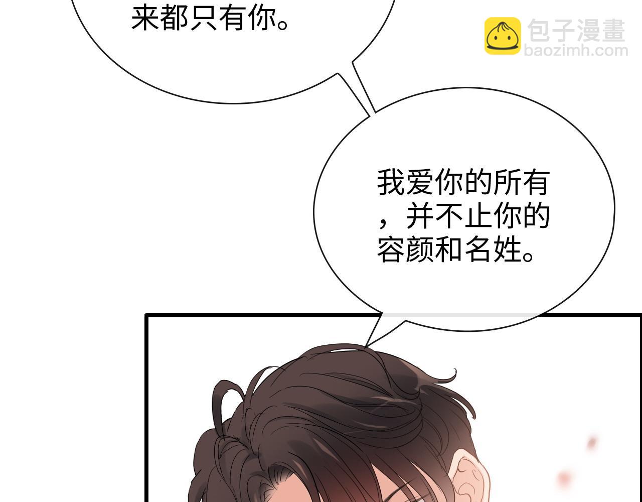第394话 这次，不准拒绝了95
