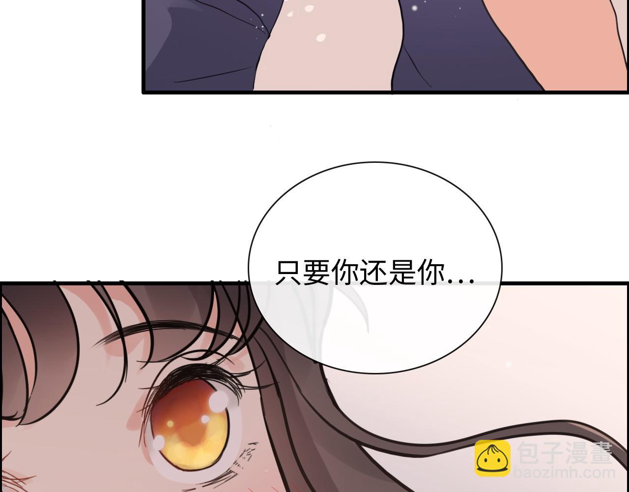 第394话 这次，不准拒绝了97