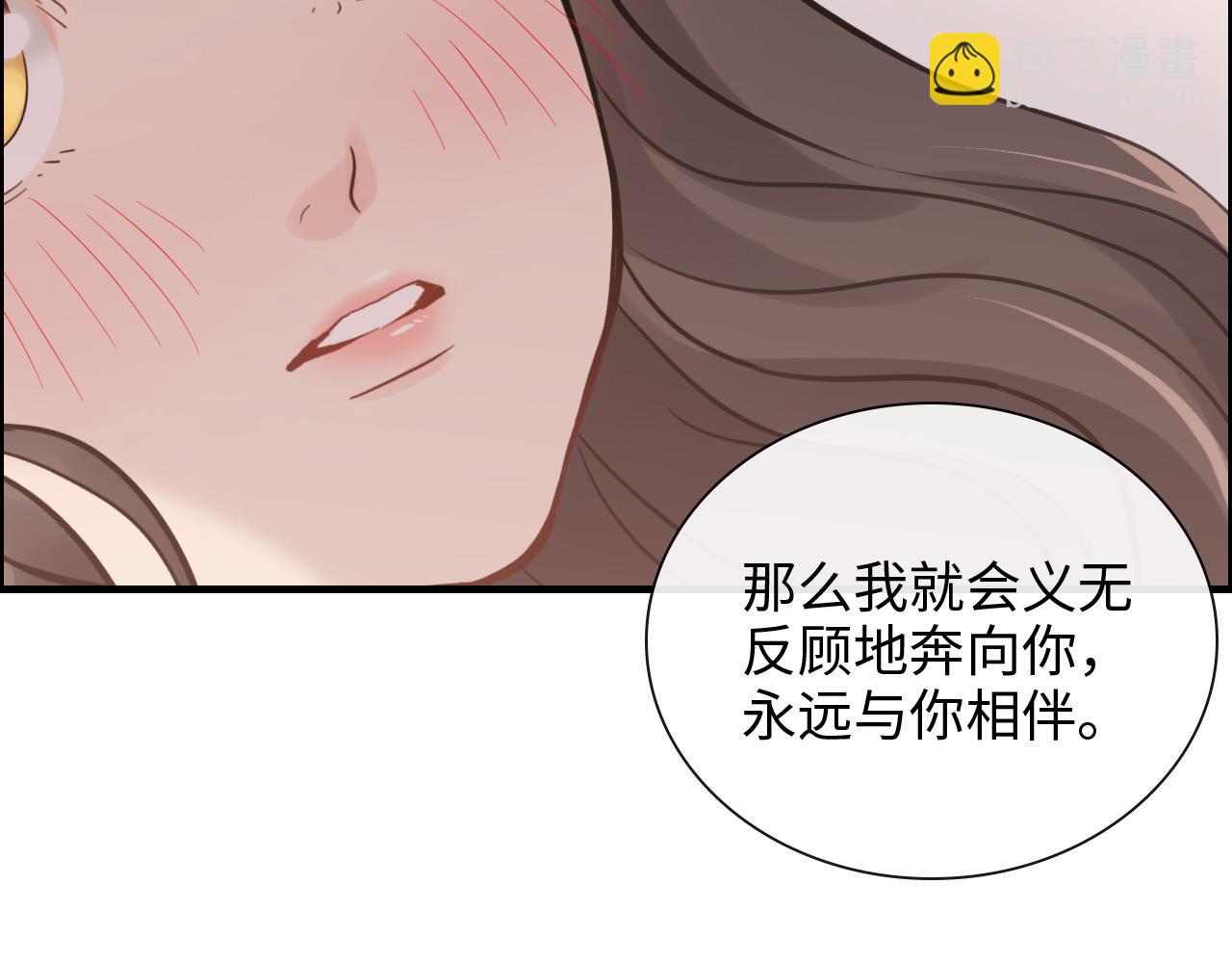 第394话 这次，不准拒绝了98