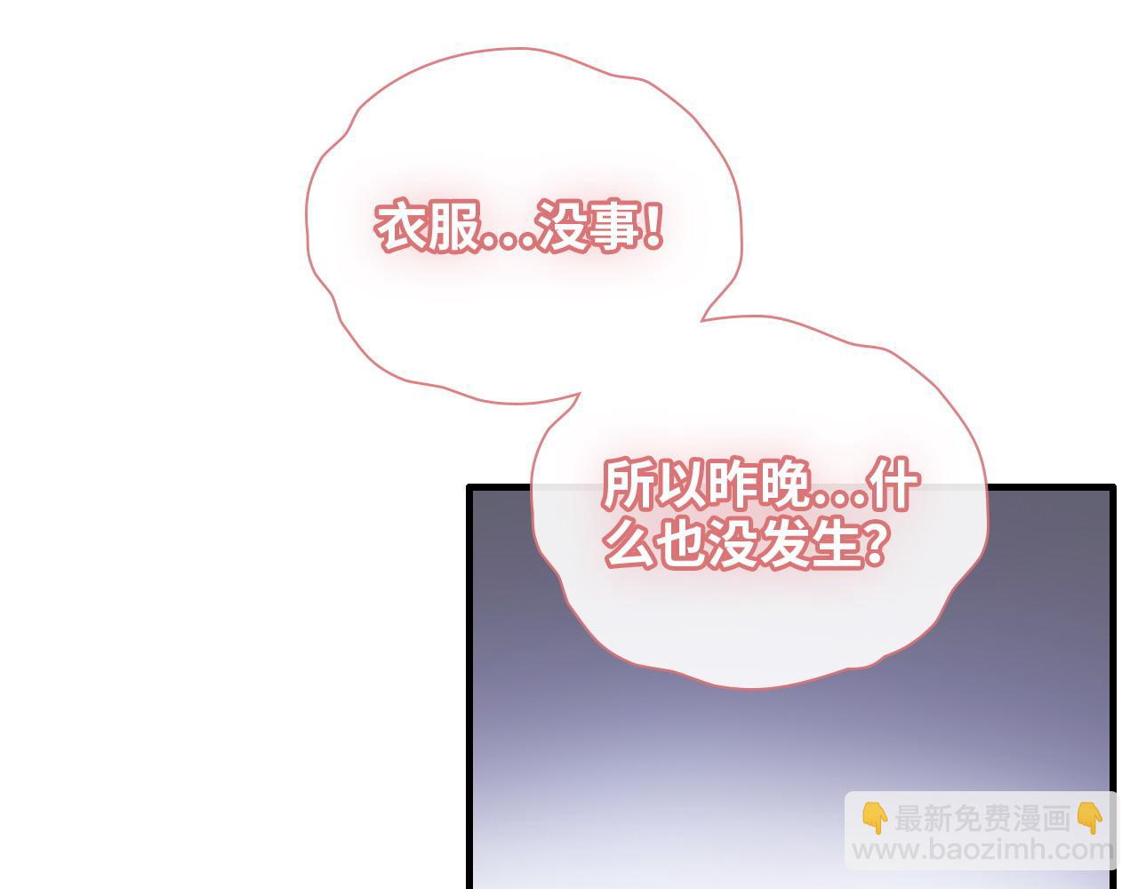 第395话 清晨的小浪漫27