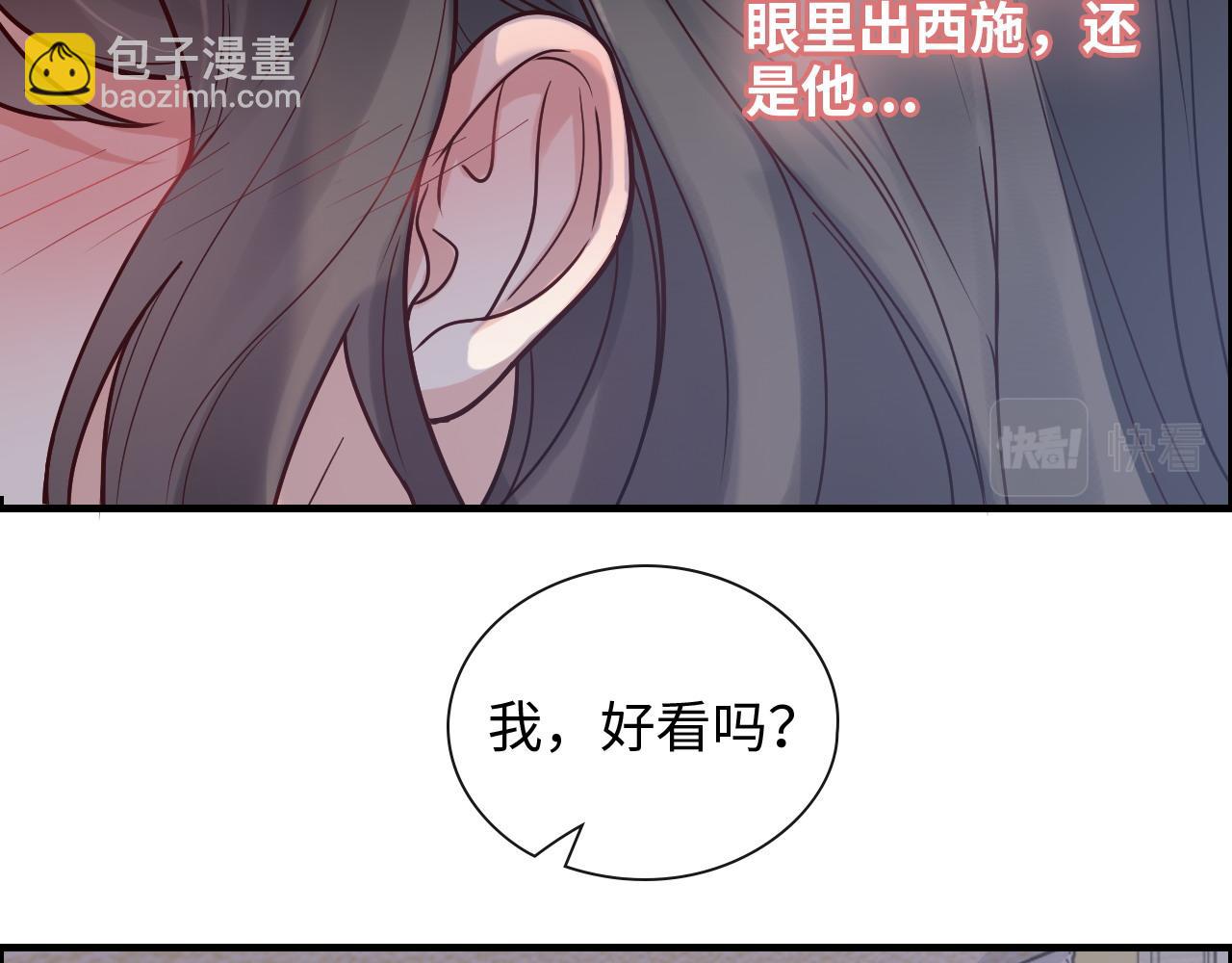 第395话 清晨的小浪漫41