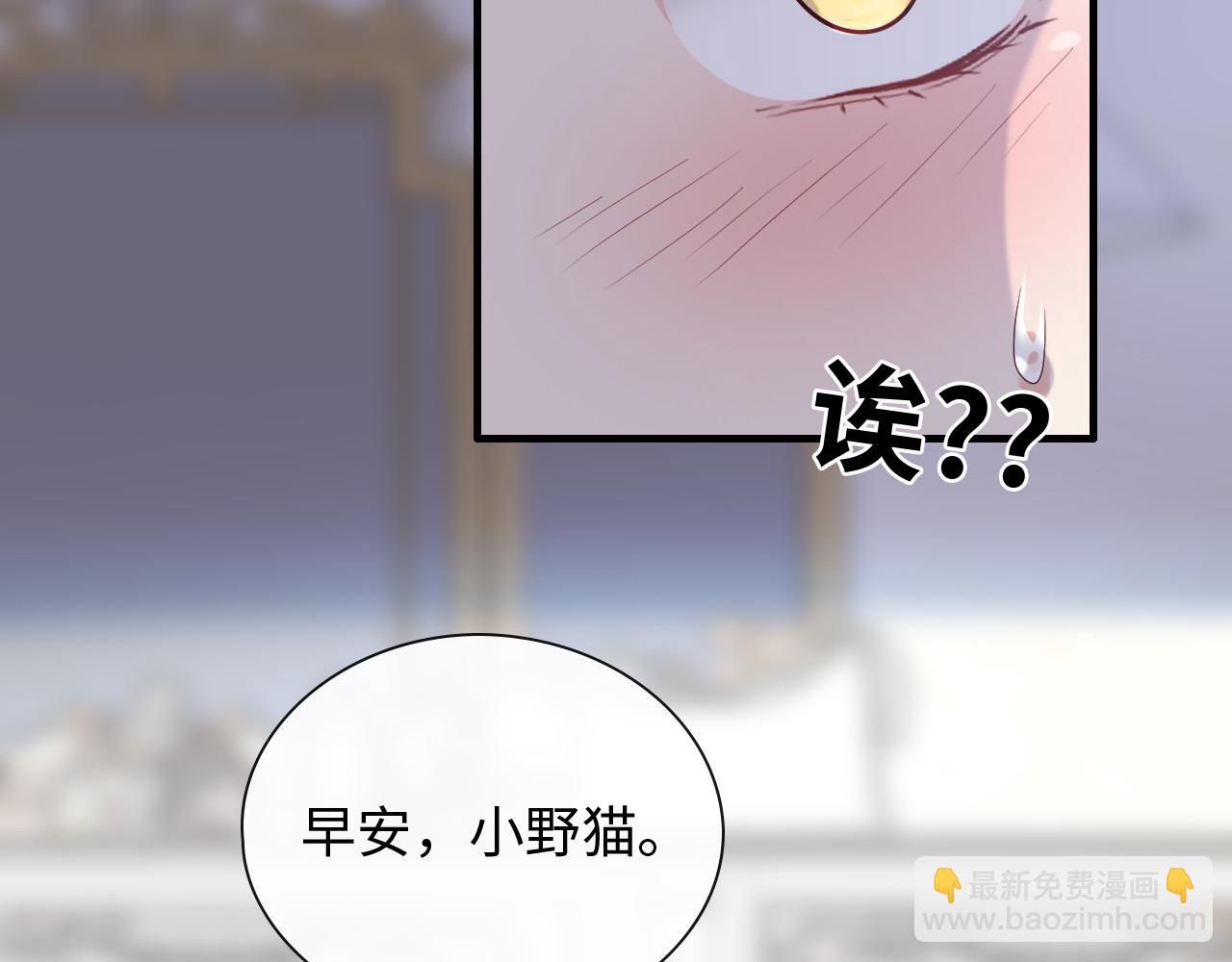 第395话 清晨的小浪漫44