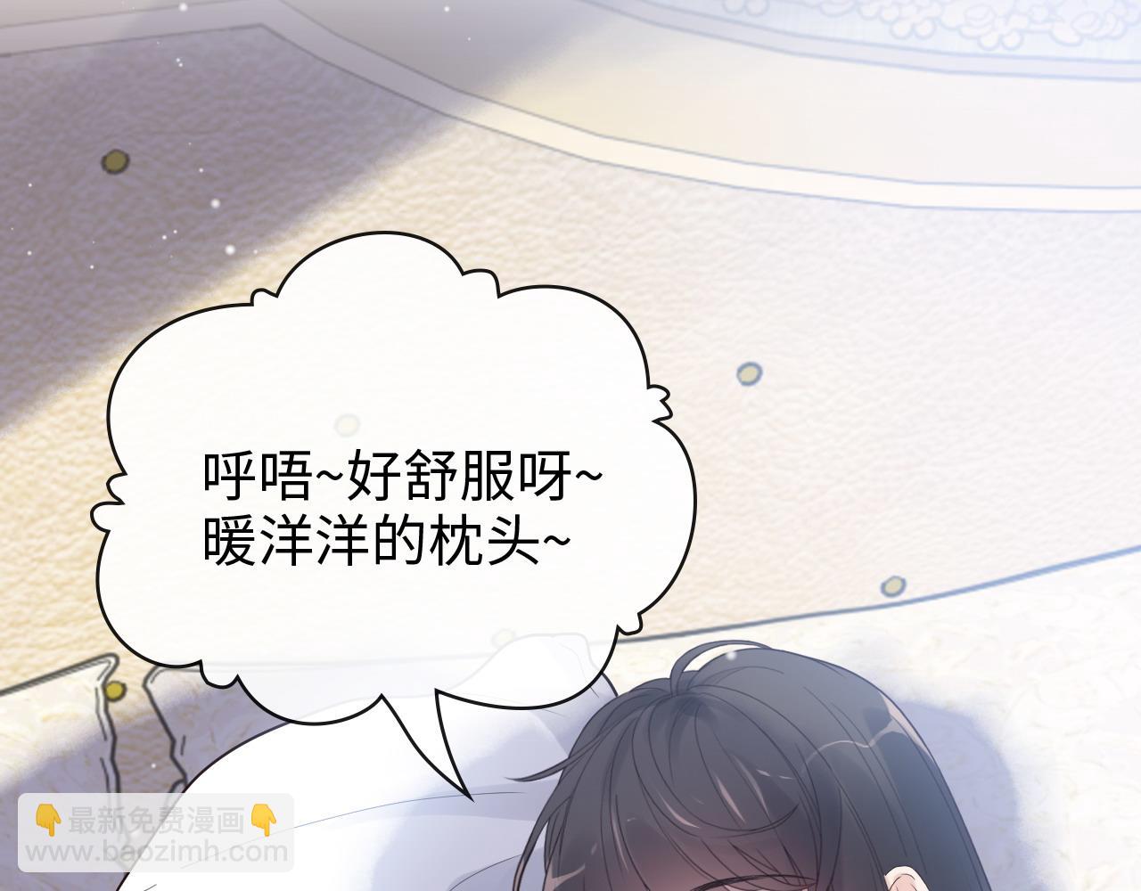 第395话 清晨的小浪漫5