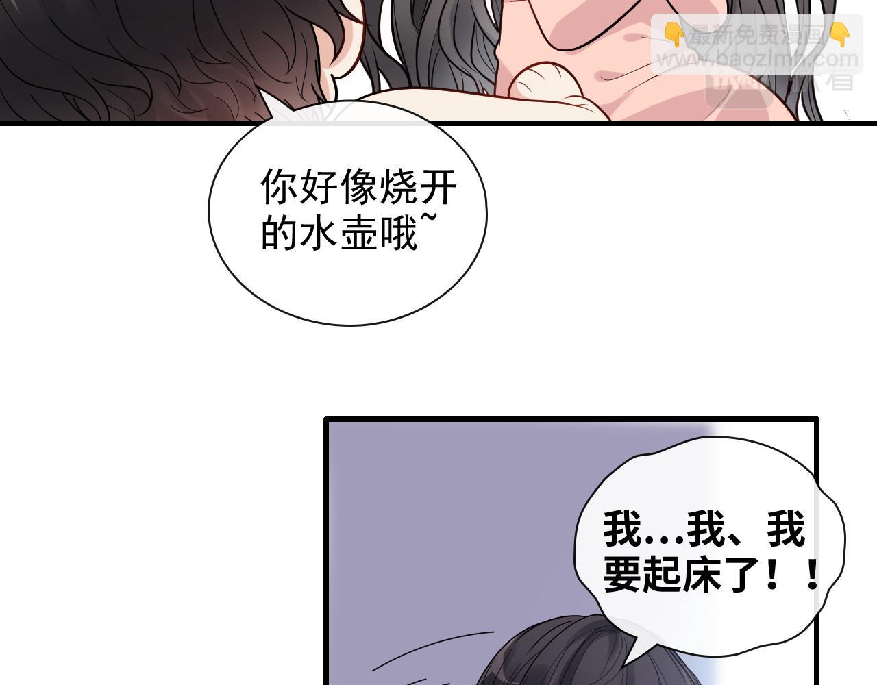 第395话 清晨的小浪漫57