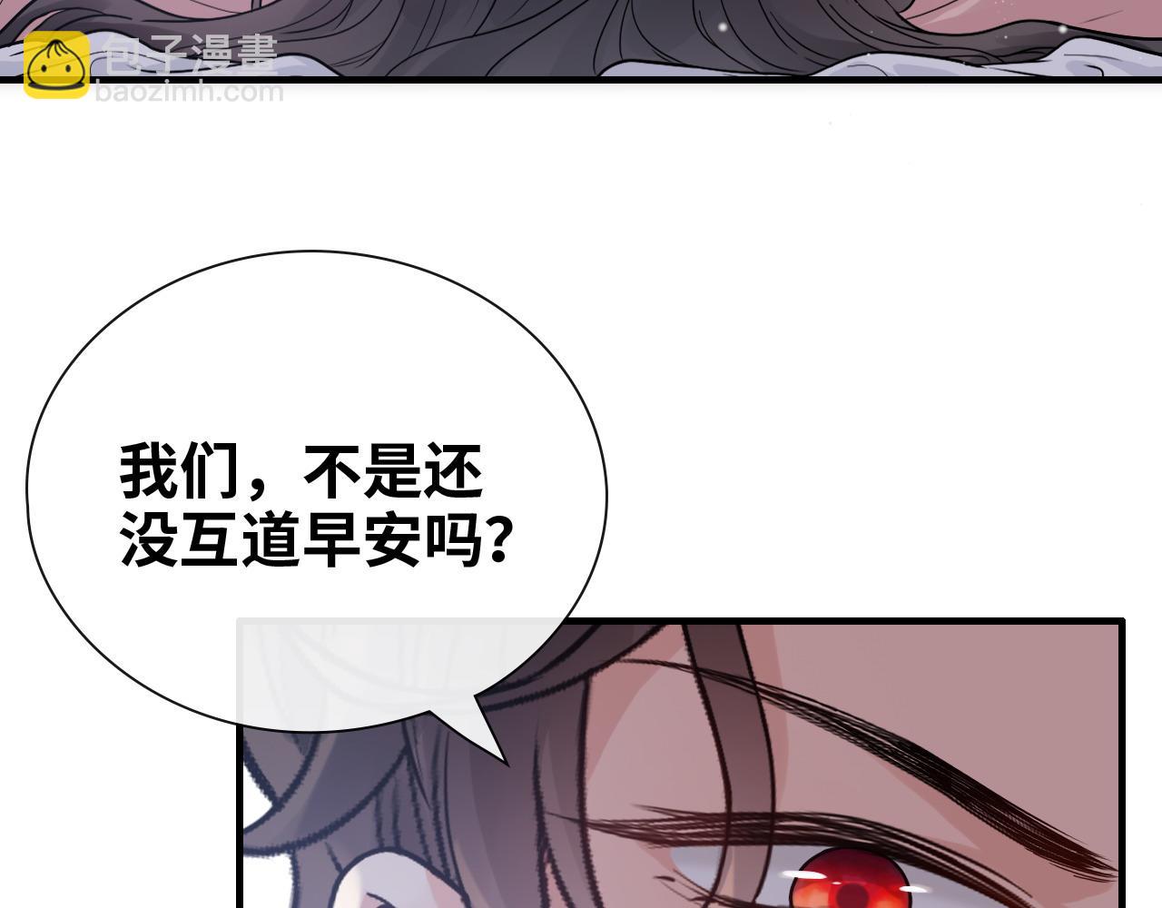 第395话 清晨的小浪漫63