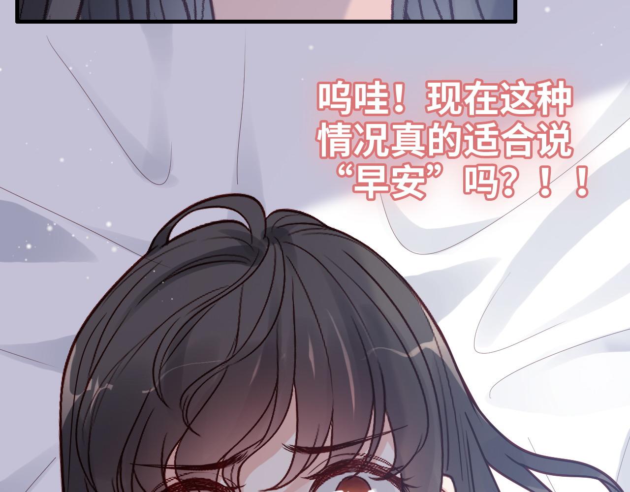 第395话 清晨的小浪漫68