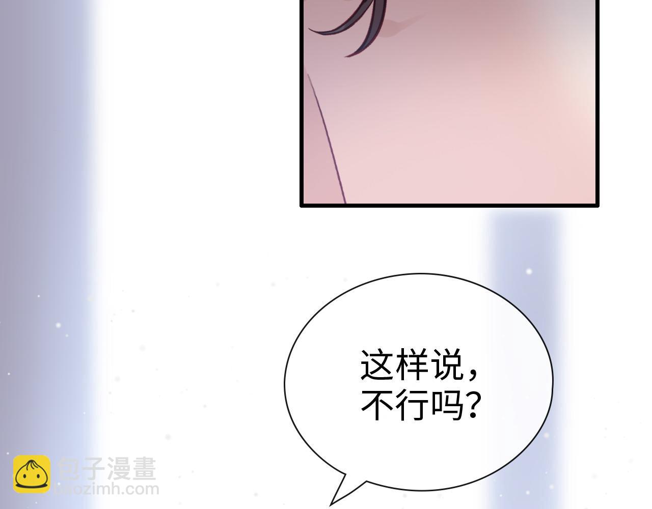 第395话 清晨的小浪漫71