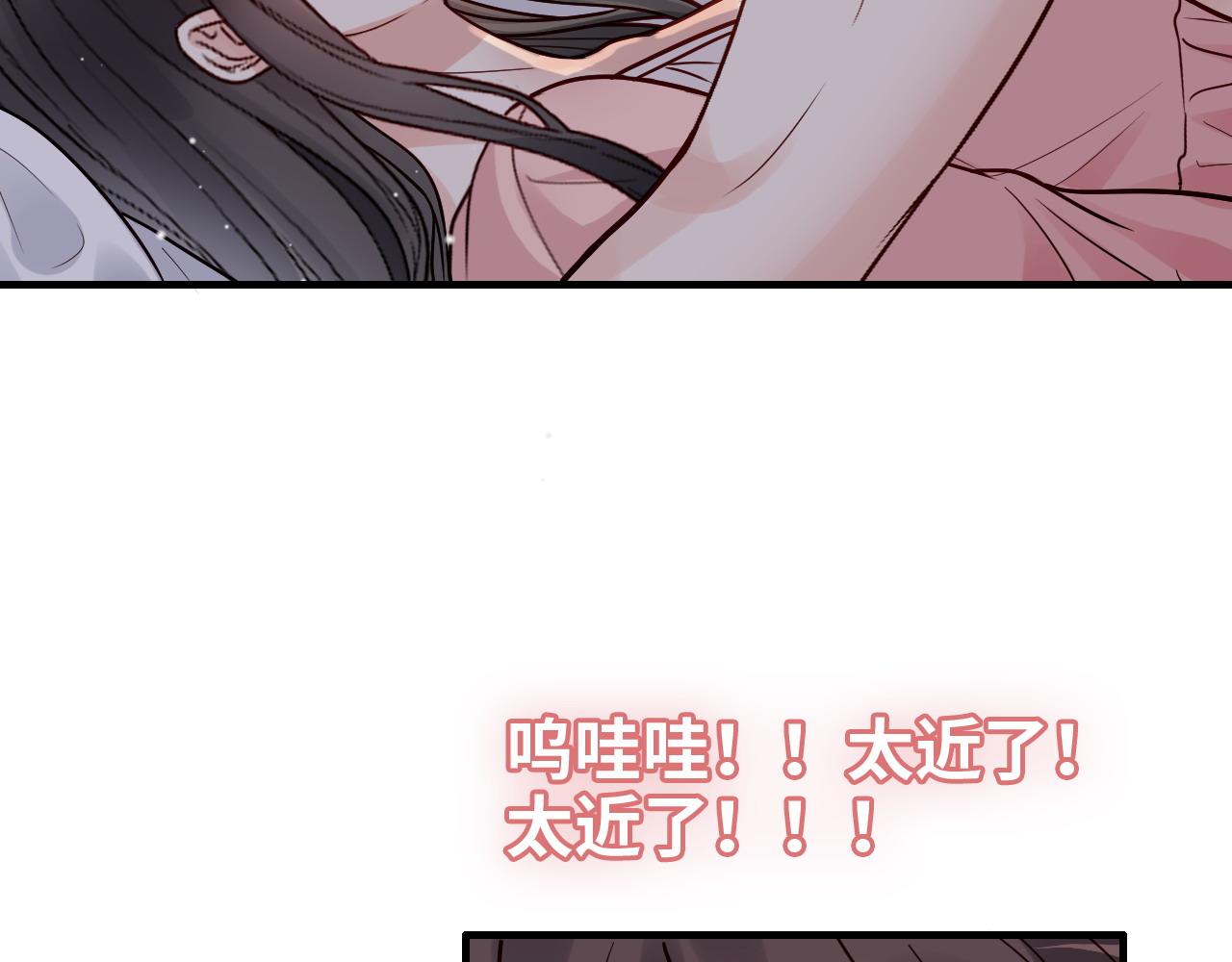 第395话 清晨的小浪漫73