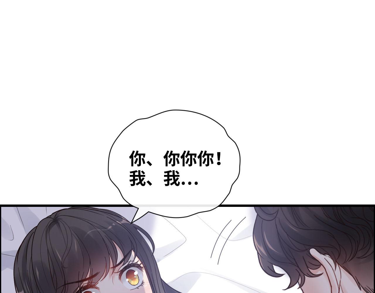 第395话 清晨的小浪漫80