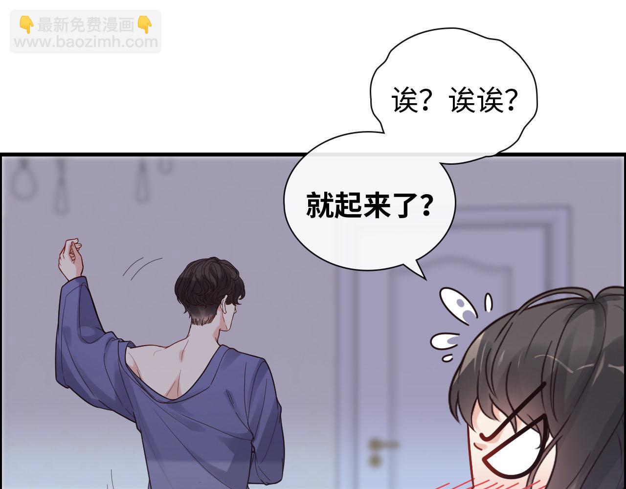 第395话 清晨的小浪漫82