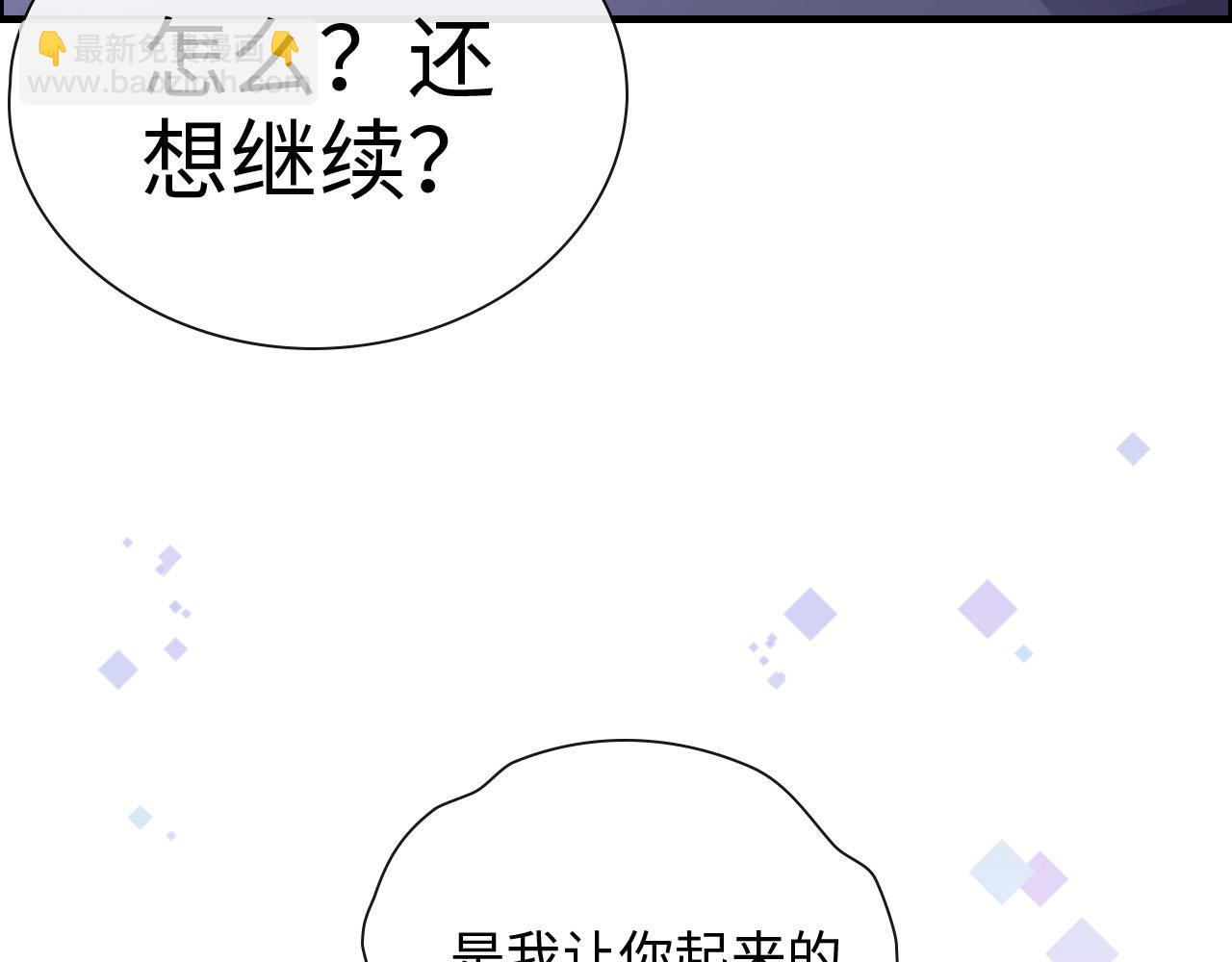 第395话 清晨的小浪漫87