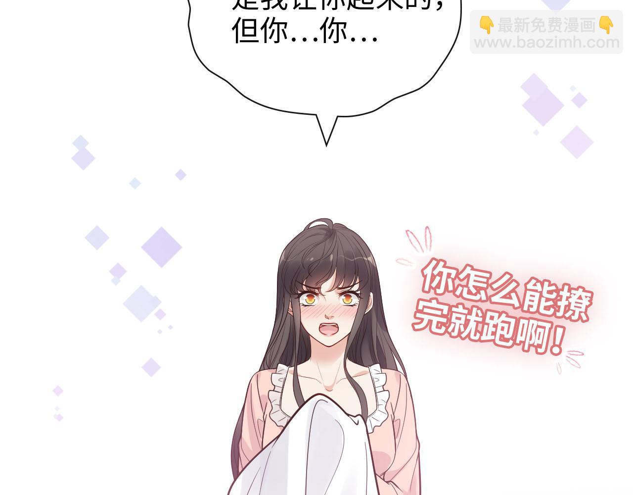 第395话 清晨的小浪漫88