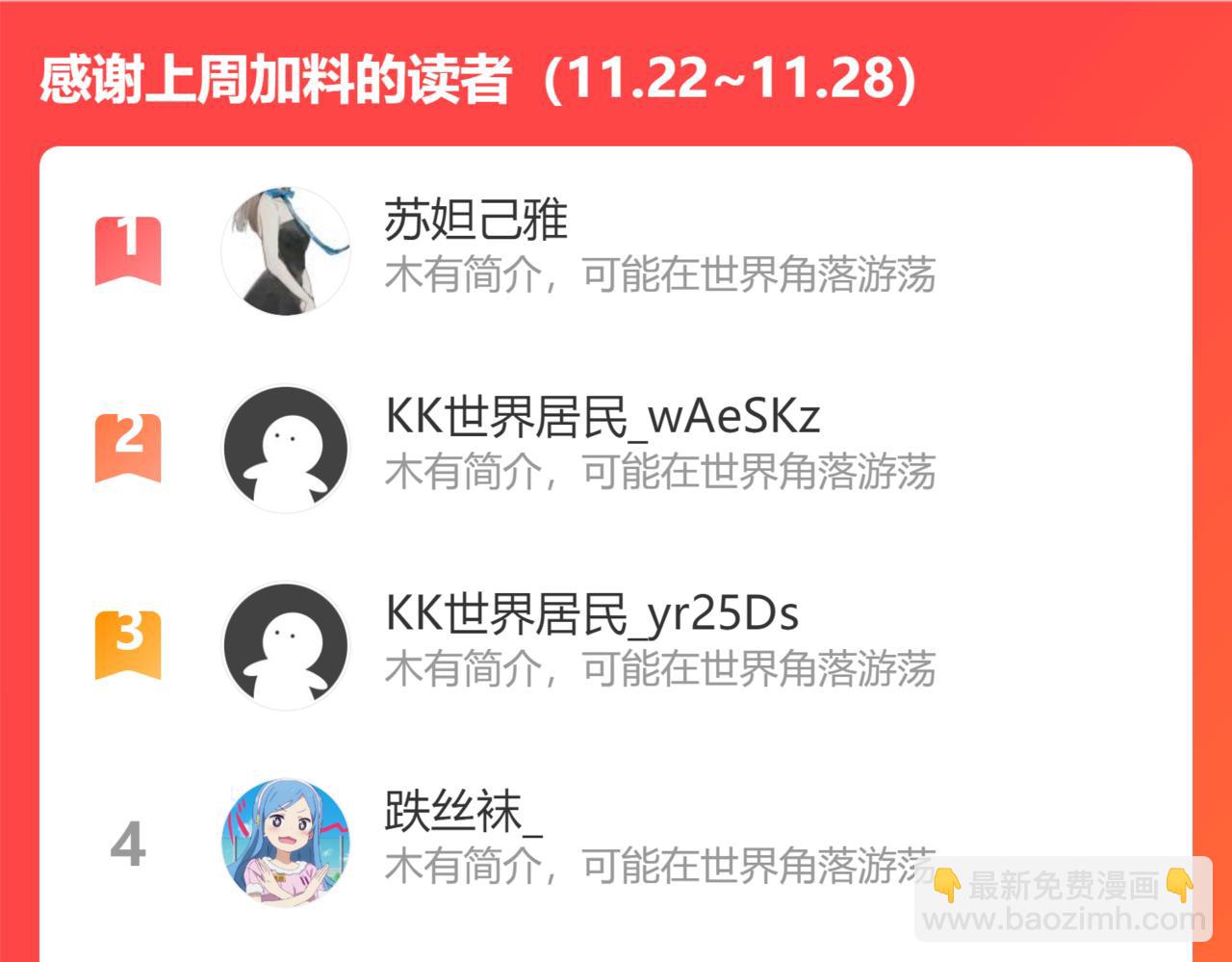 第395话 清晨的小浪漫96