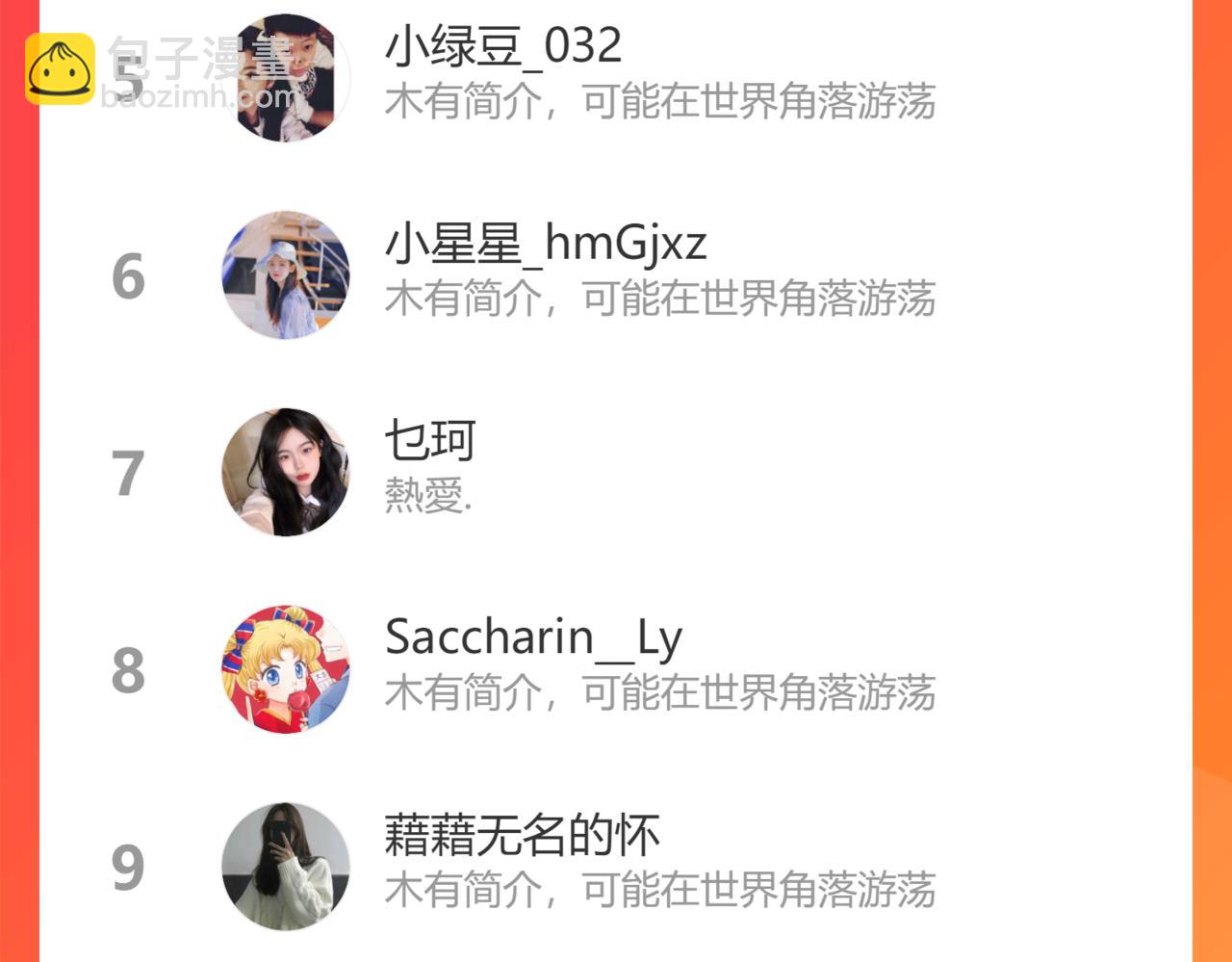 第395话 清晨的小浪漫97