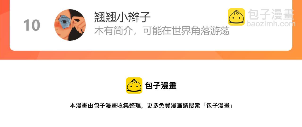 第395话 清晨的小浪漫98