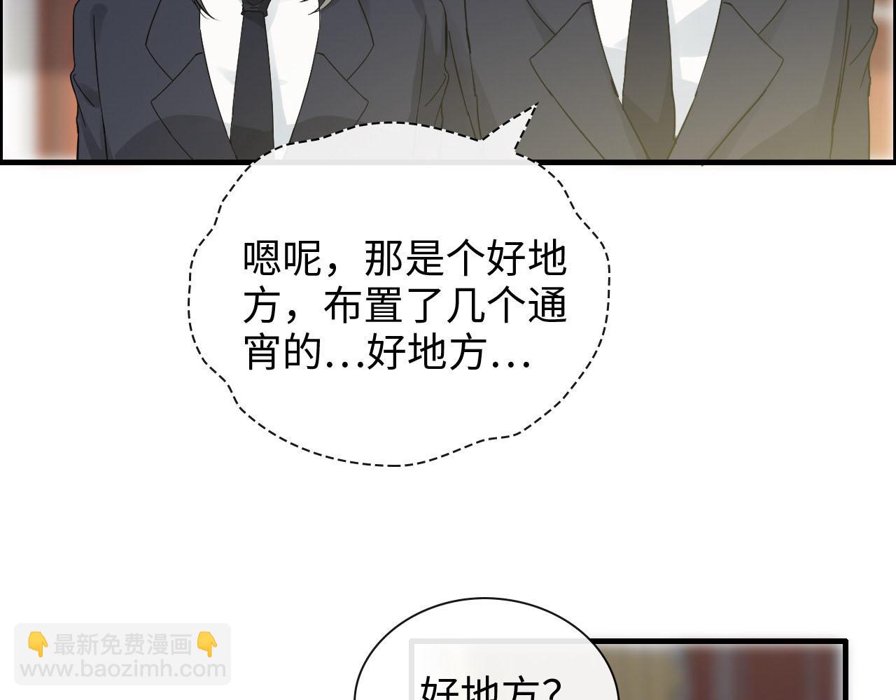 第396话 花海下的求婚10
