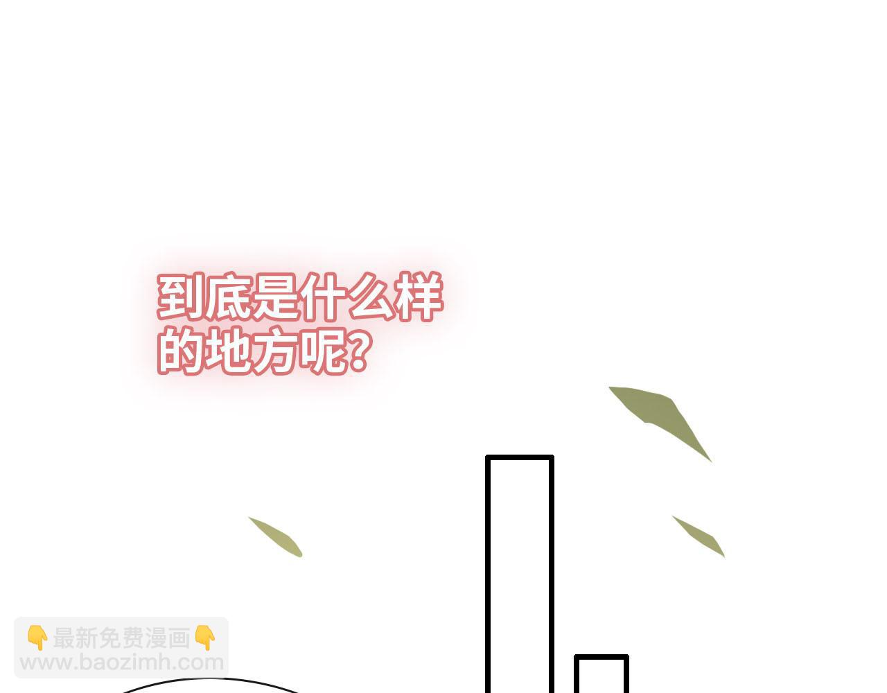 第396话 花海下的求婚12