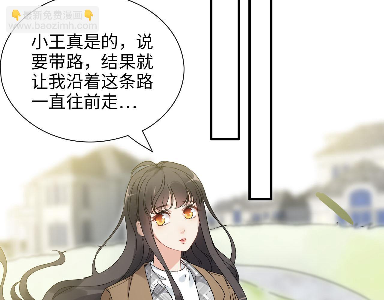 第396话 花海下的求婚13