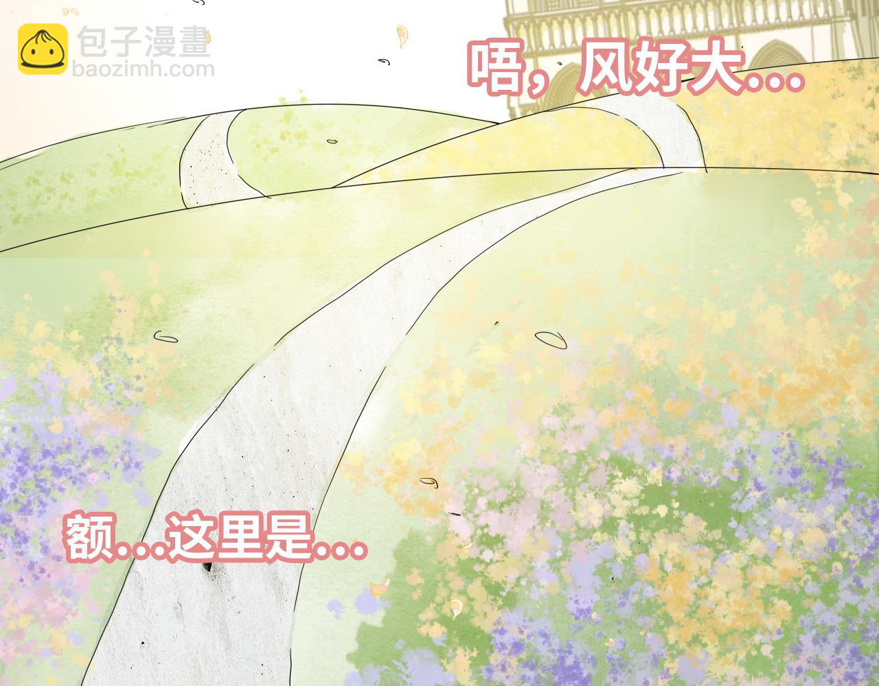 第396话 花海下的求婚20
