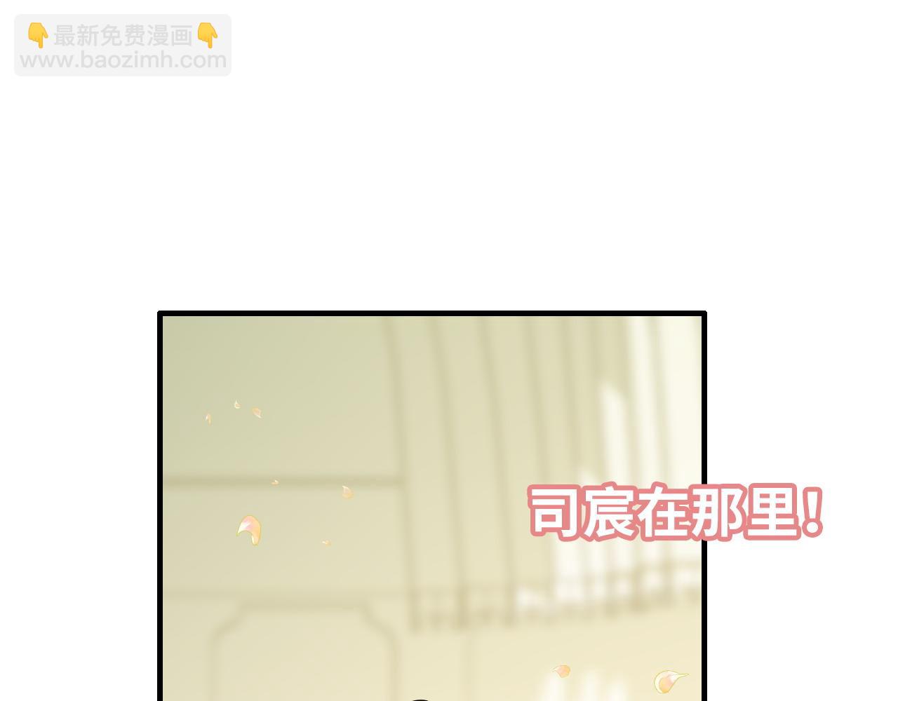 第396话 花海下的求婚24