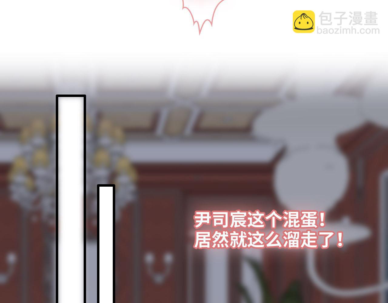 第396话 花海下的求婚5