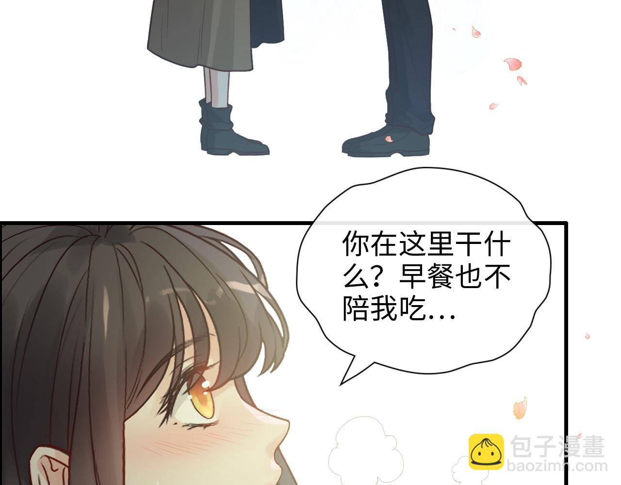 第396话 花海下的求婚51