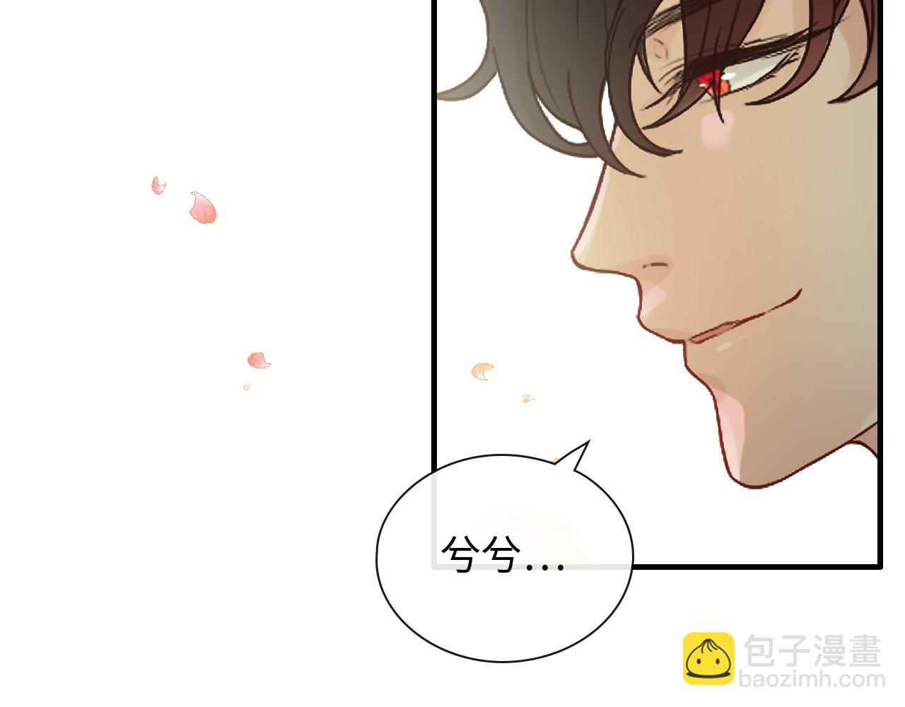 第396话 花海下的求婚55
