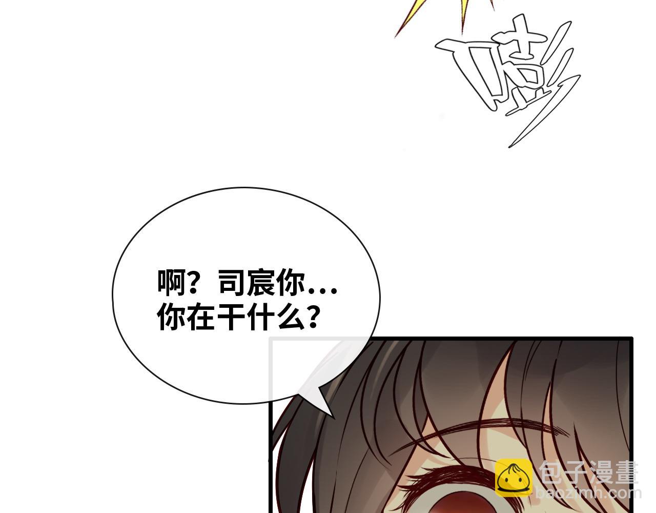 第396话 花海下的求婚57
