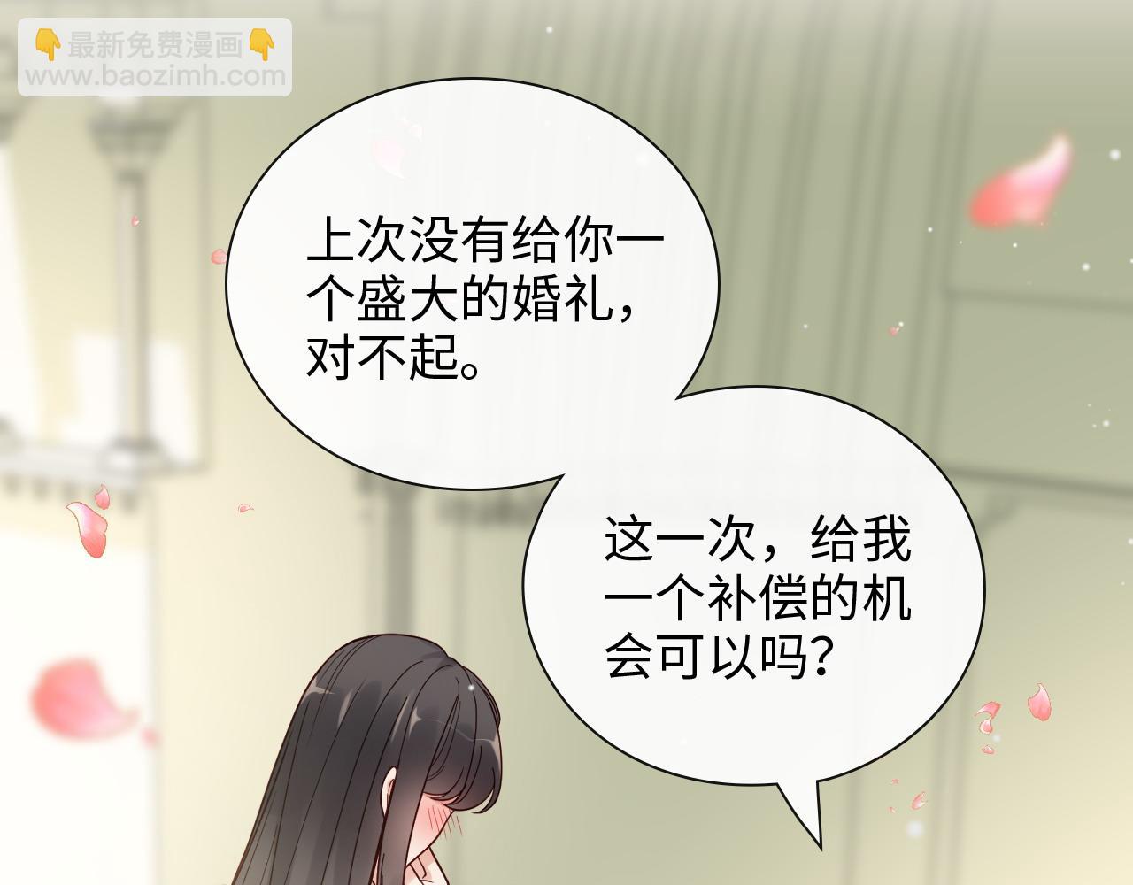 第396话 花海下的求婚59