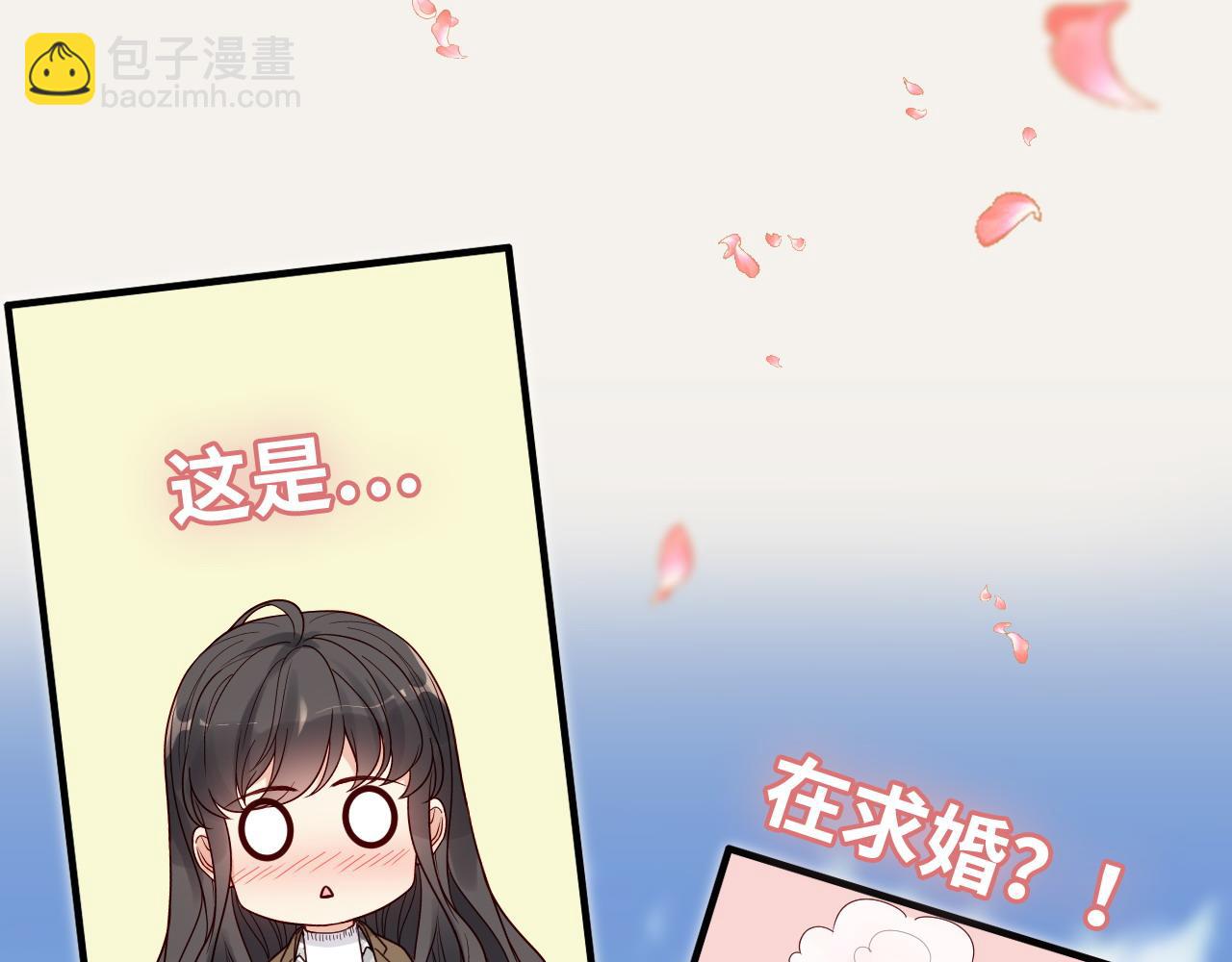 第396话 花海下的求婚62